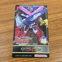 カード トレカ まとめ テン ゴーカイジャー 非売品 プロモ 50 サムネイル 5