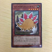 遊戯王 ノーマル カード トレーディングカード らくがきじゅうーすてご まとめ サムネイル 3