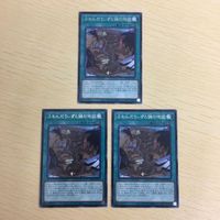 遊戯王 字レア カード トレーディングカード ふわんだりぃずと謎の地図 まとめ サムネイル 1