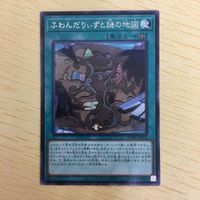 遊戯王 字レア カード トレーディングカード ふわんだりぃずと謎の地図 まとめ サムネイル 2