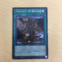 遊戯王 字レア カード トレーディングカード ふわんだりぃずと謎の地図 まとめ サムネイル 3
