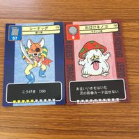 ドラゴンクエスト トレーディング カード バトル トレカ まとめ ワイトキング シードッグ バトラー ドルイド おおくちばし 15 サムネイル 4