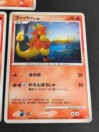 Pokemon Card DPBP 148 Buizel 149 Buuzel 150 Buizel Evo Set サムネイル 3