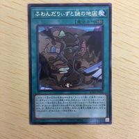 遊戯王 字レア カード トレーディングカード ふわんだりぃずと謎の地図 まとめ サムネイル 3