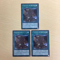 Yu-Gi-Oh Letter Rare Card Trading Card Lot Japanese