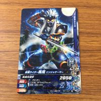 カード トレカ まとめ ガンバライジング 新1号 リバイ ブレイズ カブト 風魔 G3 X 38 サムネイル 7