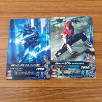 カード トレカ まとめ ガンバライジング 新1号 リバイ ブレイズ カブト 風魔 G3 X 38 サムネイル 5