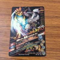 カード トレカ まとめ ガンバライジング 新1号 リバイ ブレイズ カブト 風魔 G3 X 38 サムネイル 8