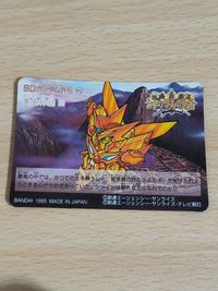 騎士シャインガンダム シャインガンダム 266 SDガンダム プリズム カードダス サムネイル 2