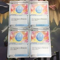 Pokemon Card New Back Lot 4 Cards Happiny Egg