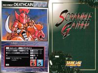 o21 スクランブルギャザー SRW スーパーロボット大戦 カード まとめ ジム アローン 赤騎士デスカイン 青騎士ヘルダイン ロボチューン スヴァンヒル アフロダイA ダイアナンA ガンダム サムネイル 4