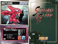 o21 スクランブルギャザー SRW スーパーロボット大戦 カード まとめ ジム アローン 赤騎士デスカイン 青騎士ヘルダイン ロボチューン スヴァンヒル アフロダイA ダイアナンA ガンダム サムネイル 6