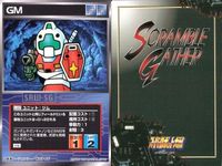 o21 スクランブルギャザー SRW スーパーロボット大戦 カード まとめ ジム アローン 赤騎士デスカイン 青騎士ヘルダイン ロボチューン スヴァンヒル アフロダイA ダイアナンA ガンダム サムネイル 2
