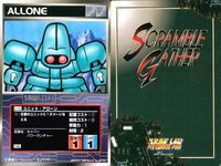 o21 スクランブルギャザー SRW スーパーロボット大戦 カード まとめ ジム アローン 赤騎士デスカイン 青騎士ヘルダイン ロボチューン スヴァンヒル アフロダイA ダイアナンA ガンダム サムネイル 3