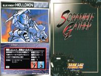 o21 スクランブルギャザー SRW スーパーロボット大戦 カード まとめ ジム アローン 赤騎士デスカイン 青騎士ヘルダイン ロボチューン スヴァンヒル アフロダイA ダイアナンA ガンダム サムネイル 5