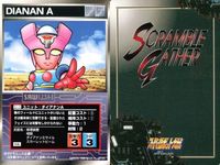 o21 スクランブルギャザー SRW スーパーロボット大戦 カード まとめ ジム アローン 赤騎士デスカイン 青騎士ヘルダイン ロボチューン スヴァンヒル アフロダイA ダイアナンA ガンダム サムネイル 9