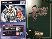 o21 スクランブルギャザー SRW スーパーロボット大戦 カード まとめ ジム アローン 赤騎士デスカイン 青騎士ヘルダイン ロボチューン スヴァンヒル アフロダイA ダイアナンA ガンダム サムネイル 10