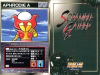 o21 スクランブルギャザー SRW スーパーロボット大戦 カード まとめ ジム アローン 赤騎士デスカイン 青騎士ヘルダイン ロボチューン スヴァンヒル アフロダイA ダイアナンA ガンダム サムネイル 8