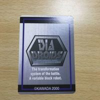 Dia Block Droid Card Kawada Japanese Vintage サムネイル 2