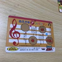 交渉歓迎 uca6-2 カード アンパンマン ドラえもん キラ レア マイナー バンプレカード バンプレスト バンダイ まとめ 0120 サムネイル 5