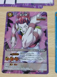 ハンターハンター ヒソカ カード ミラバト SR R サムネイル 2