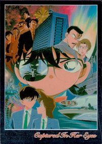 anime-2 カード 名探偵 コナン コレクション カードガム SP ホロ 劇場版 sp04 sp4 瞳の中の暗殺者 サムネイル 1