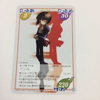 シャーマンキング 超 占事略決 カード トレカ まとめ ハオ アシル レア 16 サムネイル 3
