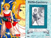 カード 幽遊白書 カードダス 朱雀 3 バンプレカード サムネイル 2