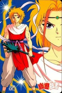 YuYu Hakusho Carddass Suzaku 3 Bumpre Card