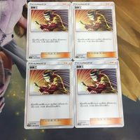 ポケモンカード 新裏面 4枚 溶接工 8 サムネイル 1