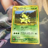 ポケモンカード 旧裏面 ベイリーフ マーク無し NO.153 カポエラー ワニノコ 17 NO.237 55 NO.158 サムネイル 3
