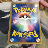 ポケモンカード 新裏面 1枚 リングマ DPBP#273 58 サムネイル 2