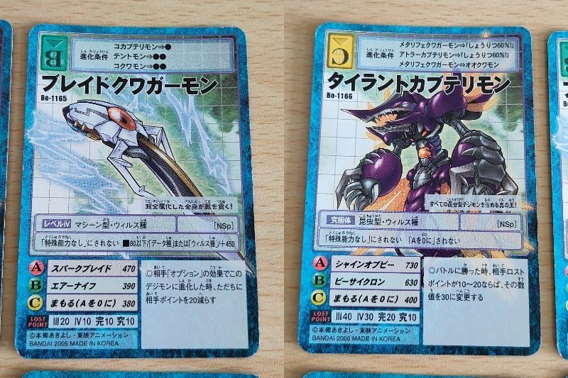 旧デジモンカード デジモンカード Bo-1165 ブレイドクワガーモン Bo-1166 タイラントカブテリモン