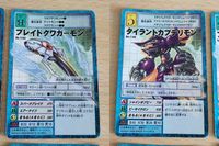 Digimon Card Bo-1165 Bo-1166 Vintage Japanese
