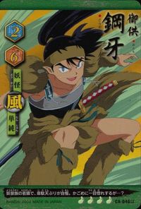anime-24 カード 犬夜叉 巫法札合戦 高橋留美子 キラ CA CA-046 鋼牙