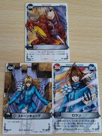 メルヘヴン ザ・アームバトル マグマスネーク 03A-031 レア ロラン メルヘヴン