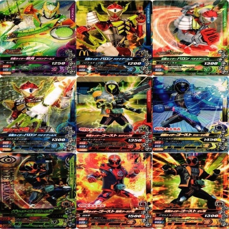 仮面ライダー ガンバライジング ガンバライド CP SR P PR 非売品 N R カード まとめ