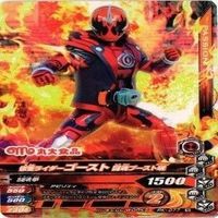 仮面ライダー ガンバライジング ガンバライド CP SR P PR 非売品 N R カード まとめ サムネイル 9