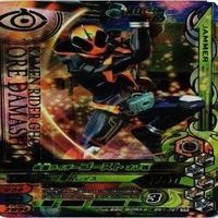 仮面ライダー ガンバライジング ガンバライド CP SR P PR 非売品 N R カード まとめ サムネイル 8