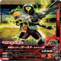 仮面ライダー ガンバライジング ガンバライド CP SR P PR 非売品 N R カード まとめ サムネイル 6