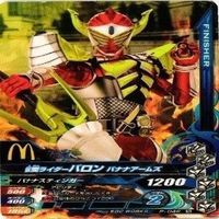 仮面ライダー ガンバライジング ガンバライド CP SR P PR 非売品 N R カード まとめ サムネイル 3