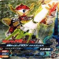 仮面ライダー ガンバライジング ガンバライド CP SR P PR 非売品 N R カード まとめ サムネイル 5