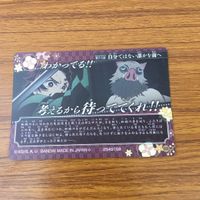 カード トレカ まとめ 鬼滅の刃 不死川 実弥 我妻 善逸 嘴平 伊之助 非売品 プロモ 錆兎 真菰 胡蝶 しのぶ カナエ 5 サムネイル 8