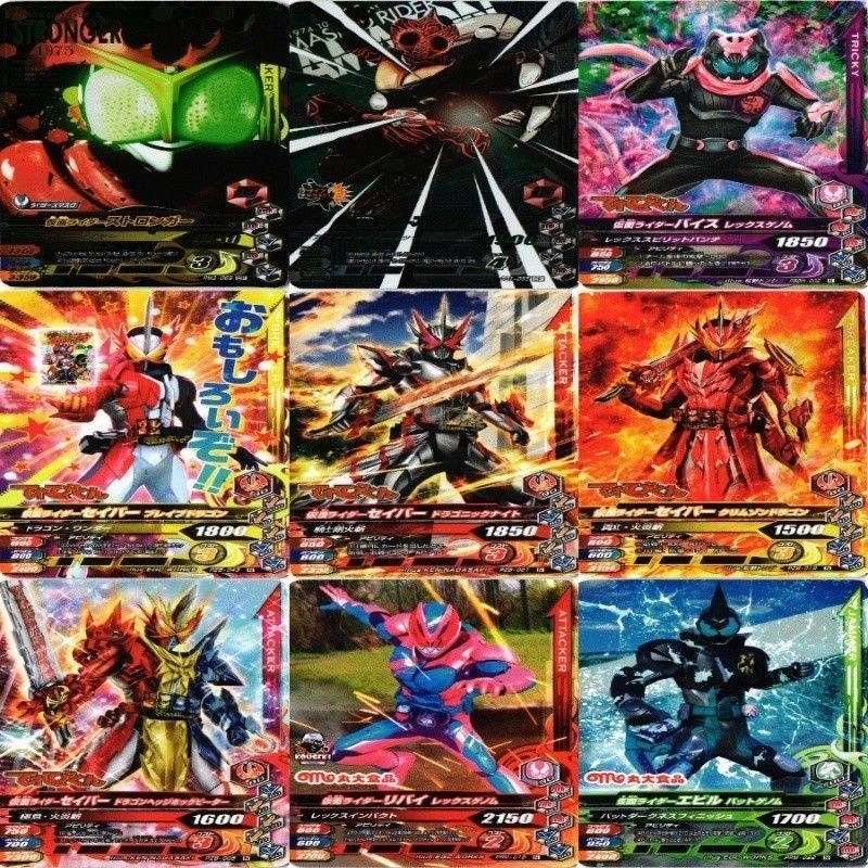 仮面ライダー ガンバライジング ガンバライド CP SR P PR 非売品 N R カード まとめ