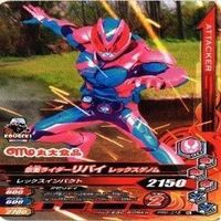 仮面ライダー ガンバライジング ガンバライド CP SR P PR 非売品 N R カード まとめ サムネイル 9