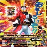 仮面ライダー ガンバライジング ガンバライド CP SR P PR 非売品 N R カード まとめ サムネイル 5