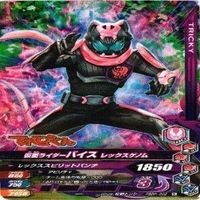 仮面ライダー ガンバライジング ガンバライド CP SR P PR 非売品 N R カード まとめ サムネイル 4