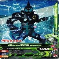 仮面ライダー ガンバライジング ガンバライド CP SR P PR 非売品 N R カード まとめ サムネイル 10