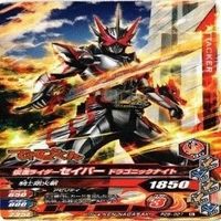仮面ライダー ガンバライジング ガンバライド CP SR P PR 非売品 N R カード まとめ サムネイル 6
