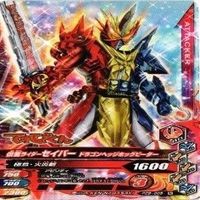 仮面ライダー ガンバライジング ガンバライド CP SR P PR 非売品 N R カード まとめ サムネイル 8